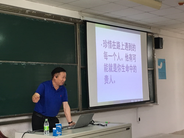 被逼強大 ——杜永安董事長在臨沂大學報告會上的講話